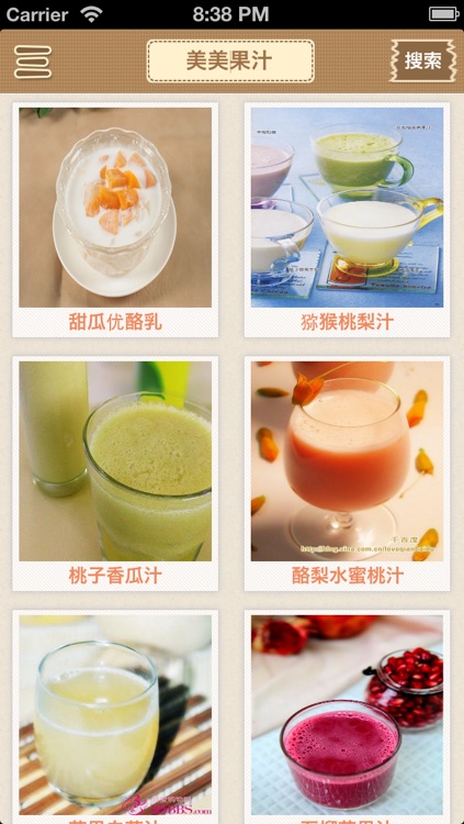 想得美果汁 - 献给所有爱美的人