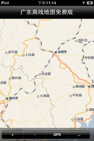 Guangdong offline Maps Lite screenshot 3