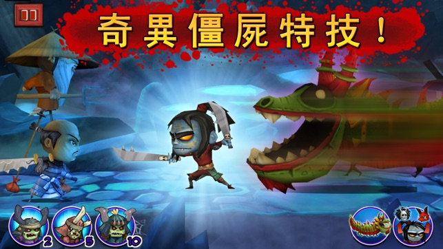 Samurai vs Zombies Defense(圖4)-速報App