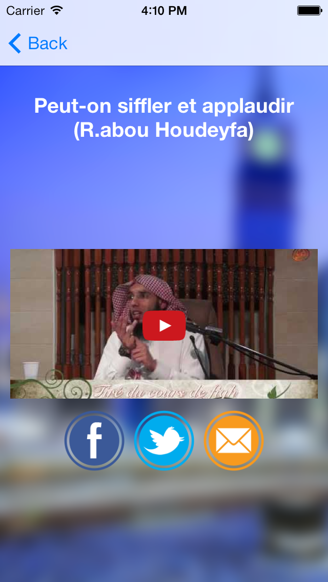 Screenshot #3 pour Islam Video
