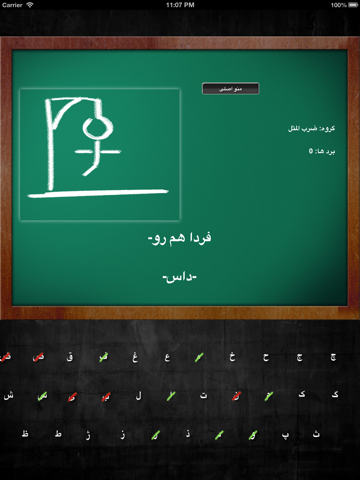 Screenshot #5 pour Avizoon (آویزون)