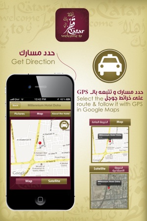 Tourism In Qatar السياحة في قطر(圖5)-速報App