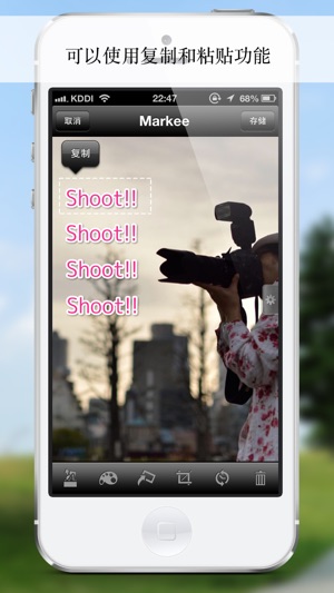 Markee(圖1)-速報App