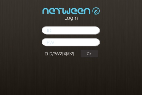 Netween-i screenshot 2