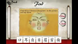 Game screenshot Art of Chinese Characters apk