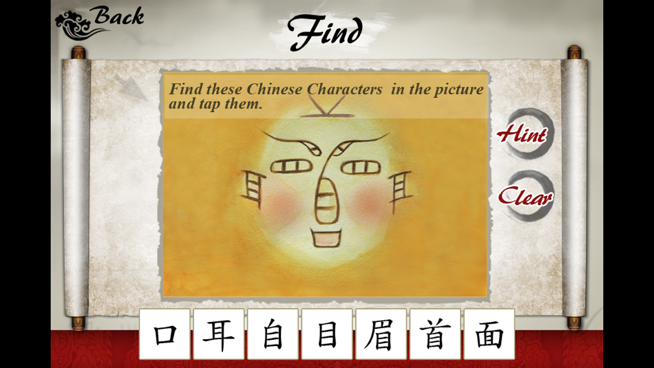 #2. Art of Chinese Characters (iOS) Podle: Taiwan Knowledge Bank Co., Ltd.