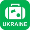 Ukraine Offline Travel Map - Maps For You