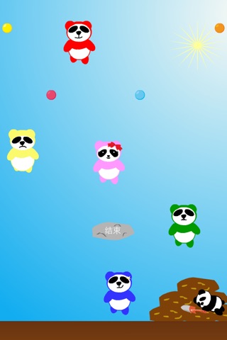 Elite-i:For kids, Let's Play with Elite-i Pandas screenshot 3