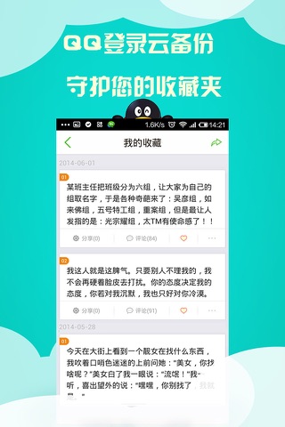 十幅图 screenshot 3