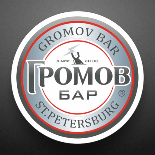 Gromov bar icon