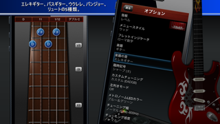 Guitar Suite - メトロノーム, デジタルチューナー,コードのおすすめ画像5