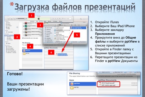 pptView - viewer for Powerpoint (ppt,pptx,pps,ppsx), OpenOffice (odp) and PDF presentations screenshot 3