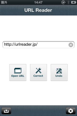 URL Reader screenshot 2