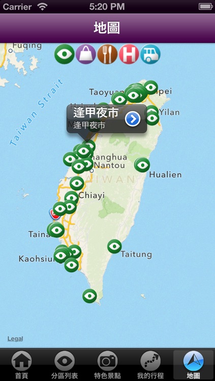 台灣夜市美食終極制霸 screenshot-4