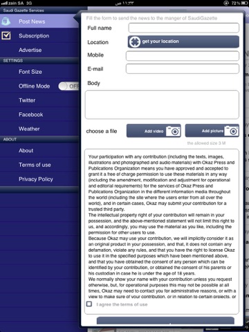 Saudi Gazette for iPad screenshot 2