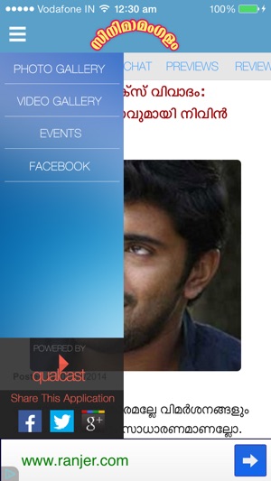 CinemaMangalam(圖4)-速報App
