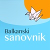 Balkanski sanovnik