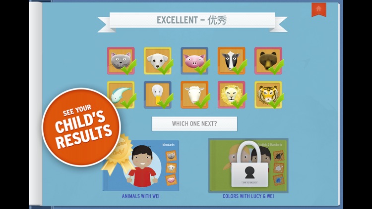 Learn Mandarin Chinese for Kids - Bilingual Child Blocks Game screenshot-3