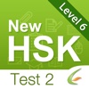 HSK Test Level 6-Test 2