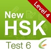 HSK Test Level 4-Test 6