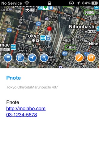 Pnote - note for place screenshot 3