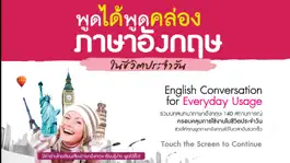 Game screenshot English Conversation for Everyday Usage mod apk