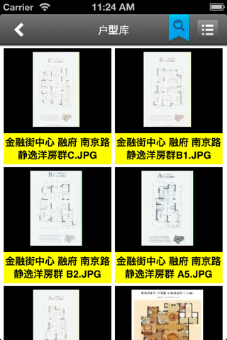 建筑图库 screenshot 2