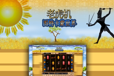 Slots - Tutankhamun's Way screenshot 2