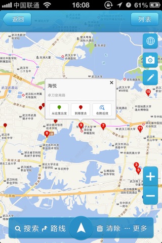 吉奥地图 screenshot 3