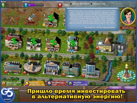 Построй-ка 4. Город солнца HD для iPad