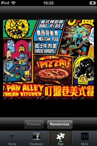 Tin Pan Alley Tainan screenshot 2