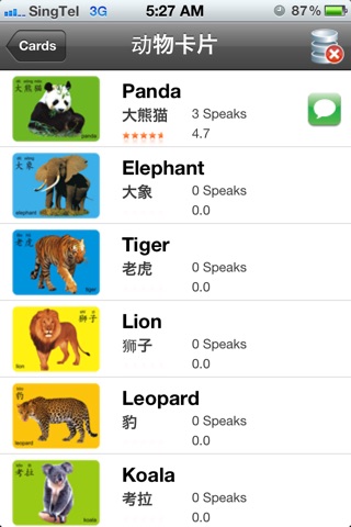 Living Chinese Flash Cards screenshot 2