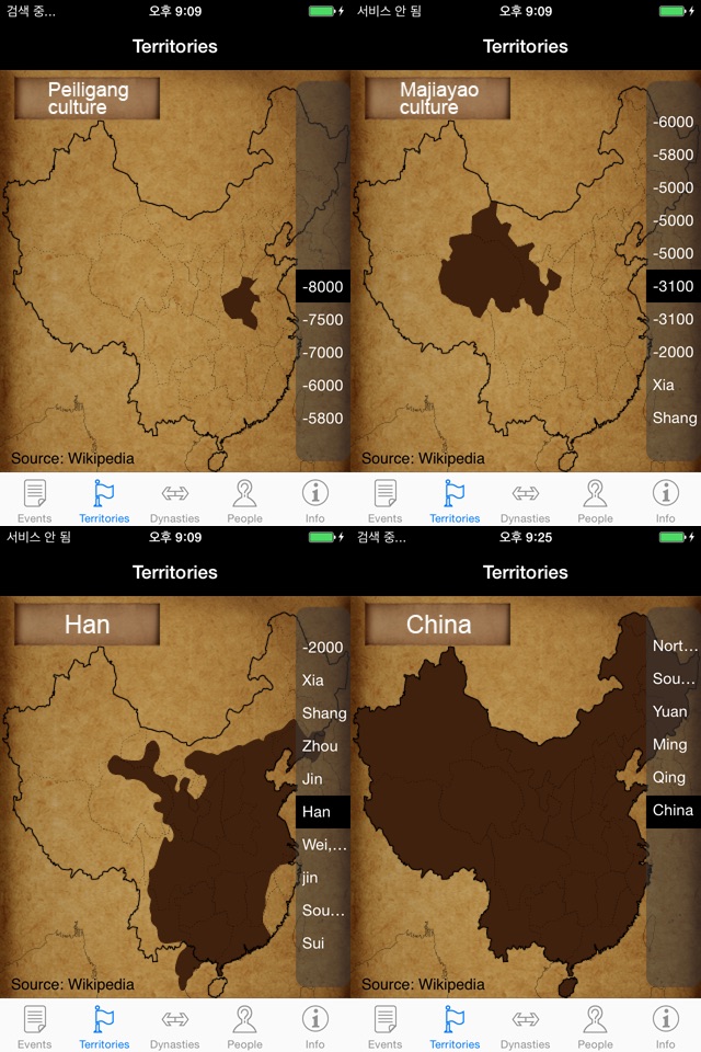 Chinese History Timeline(Free) screenshot 3