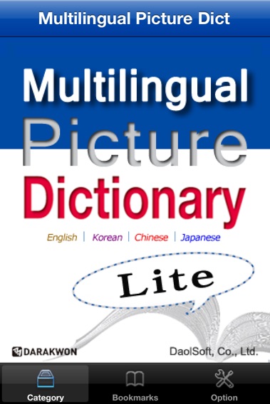 Multilingual Picture Dictionary - Liteのおすすめ画像1