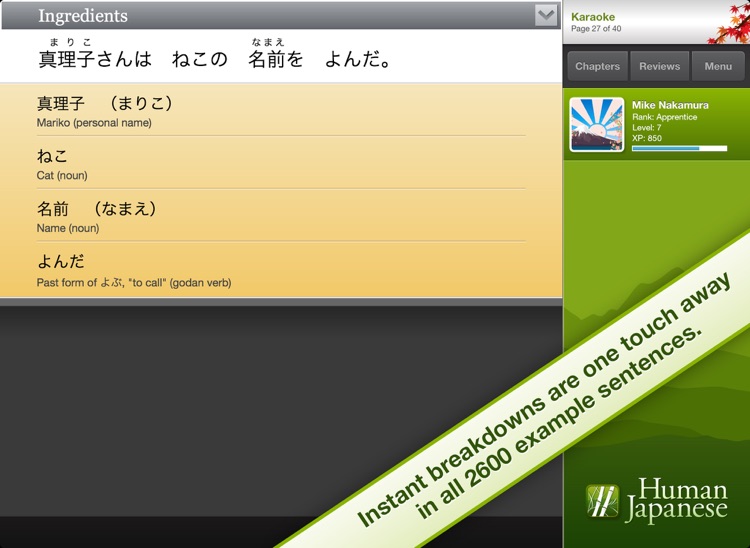 Human Japanese Intermediate HD | Learn Japanese with your personal sensei-in-a-box™