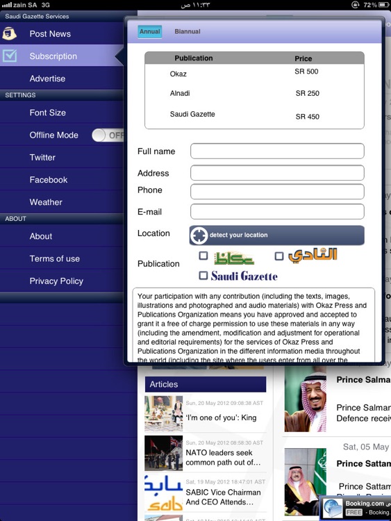Saudi Gazette for iPad