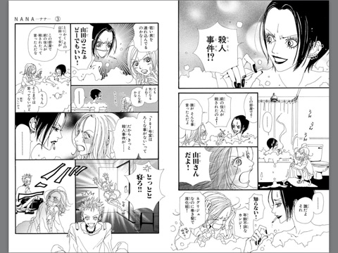 スクリーンショット 2