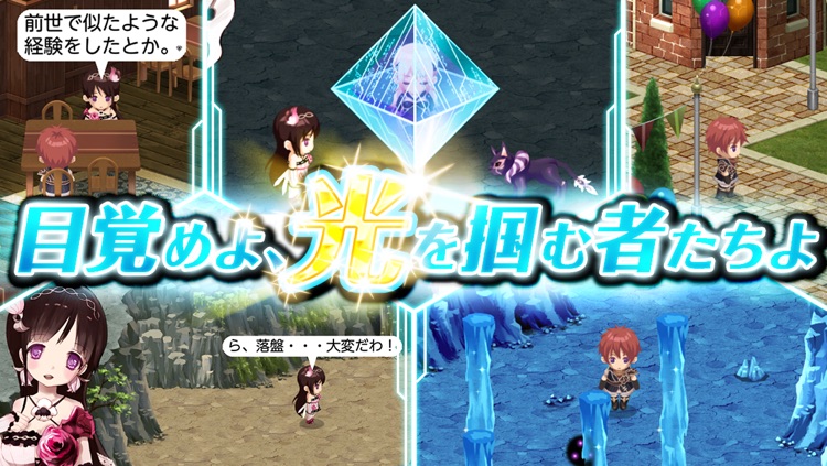 RPG シャイニングマーズ screenshot-4