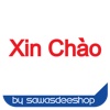 XinChaoCard