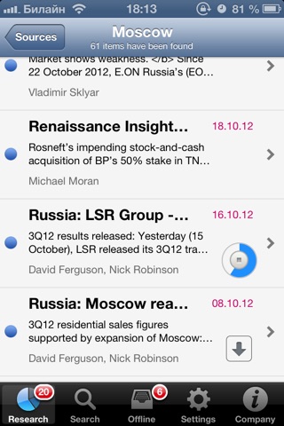 Renaissance Capital Mobile screenshot 2