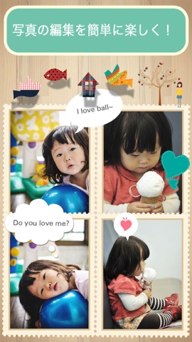 Photonia Photo Collage Editor - フォトニア & Create your story via amazing Pic Frames and unique Collages with Captionのおすすめ画像4