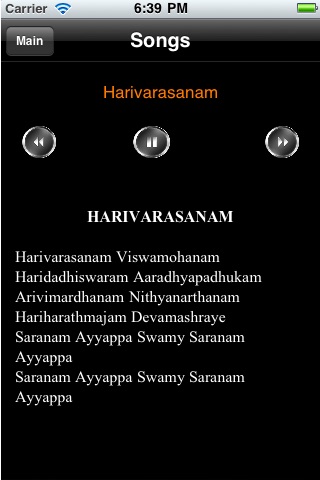 Swamiye Saranam Ayyappa screenshot 4