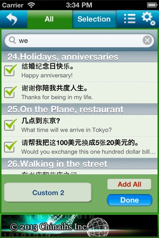 Chinese 5000+ screenshot 4