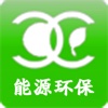 能源环保App