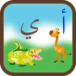 Arabic Learning app icon