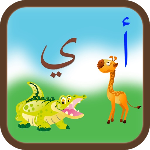 Arabic Learning icon