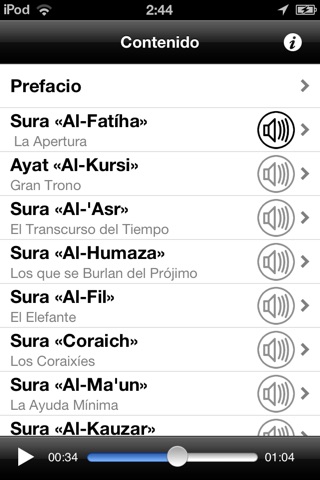 Quran. Short Surahs. Koran screenshot 2