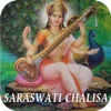 Saraswati Chalisa