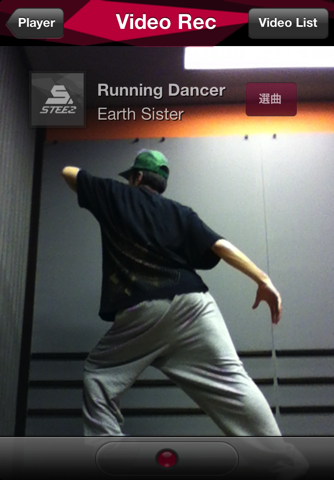 dance boost app dance+ by STEEZ screenshot 4