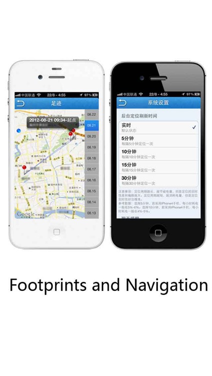 Find Friends-Yihubai(GPS Tracker) screenshot-3